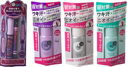 エコの紙技
